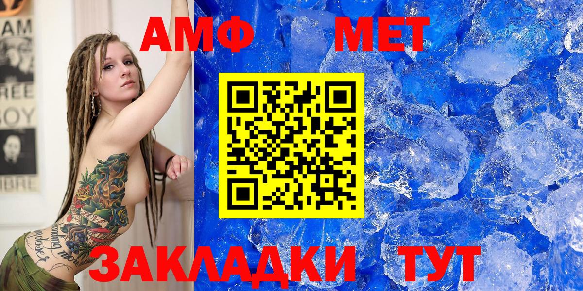 Амфетамин 98% Белая Калитва