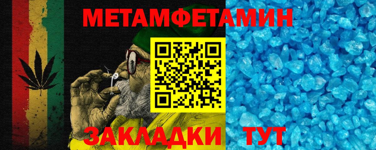 АМФЕТАМИН 97%  Вход с VPN  АМФ  Amphetamine  Белая Калитва 
