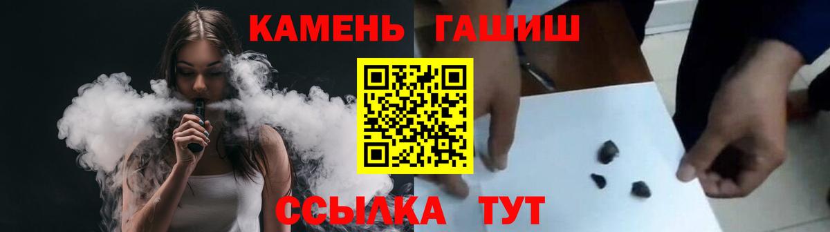 Белая Калитва  Вход с VPN  Марихуана  Меф кристаллы  Гашиш 