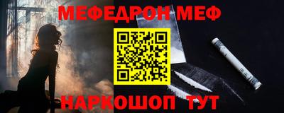 герыч Гуково
