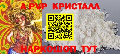 Альфа ПВП Гулькевичи
