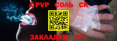 герыч Гуково