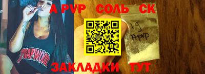 Альфа ПВП Гулькевичи