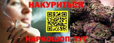 герыч Гуково