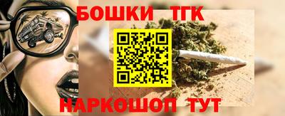 герыч Гуково