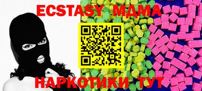 крисы Гудермес
