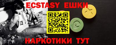 крисы Гудермес