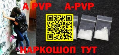 герыч Гуково