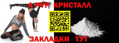 прущие грибы Дмитров