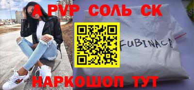 Альфа ПВП Гулькевичи