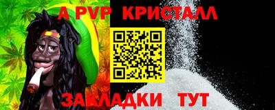 Альфа ПВП Гулькевичи