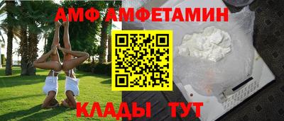 Альфа ПВП Гулькевичи