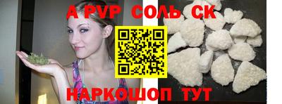 крисы Добрянка