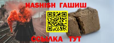Альфа ПВП Гулькевичи