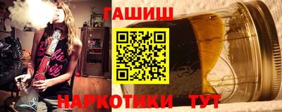 герыч Гуково