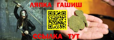 Альфа ПВП Гулькевичи