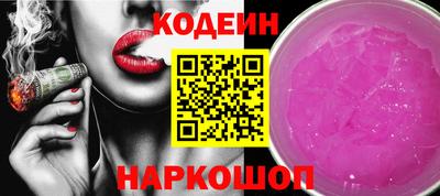 Альфа ПВП Гулькевичи