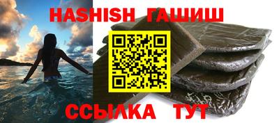 Альфа ПВП Гулькевичи