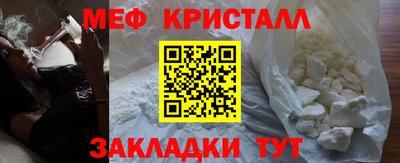 герыч Гуково