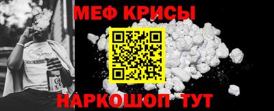 крисы Гудермес