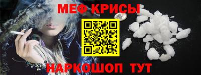 герыч Гуково