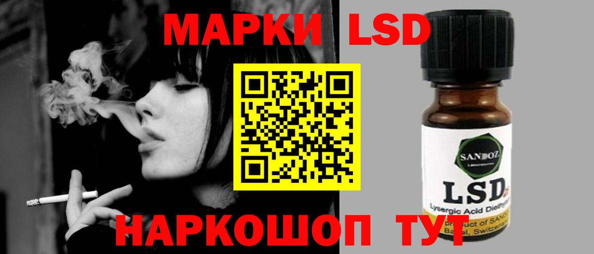 Лсд 25 экстази кислота  Вход с VPN  Белая Калитва 