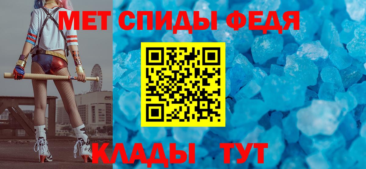 Первитин Декстрометамфетамин 99.9%  Первитин Декстрометамфетамин 99.9%  Белая Калитва  Вход с VPN 