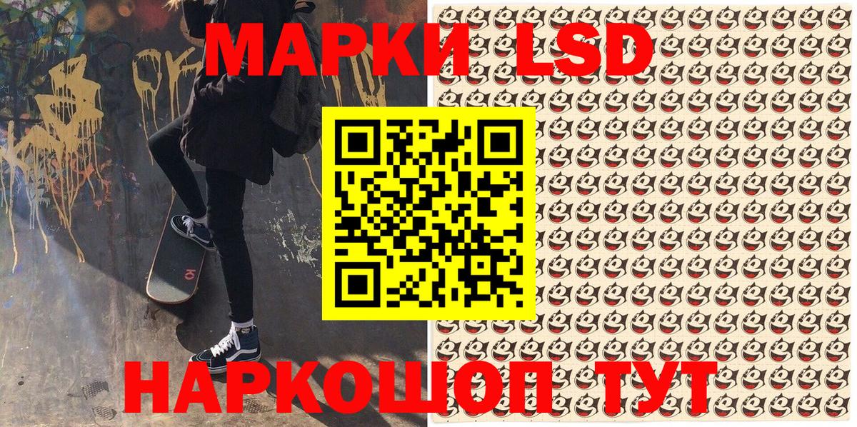 Марки NBOMe 1,8мг  Вход с VPN  Марки NBOMe 1,8мг  Белая Калитва 